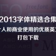 电脑打开图片显示图片加载失败怎么回事
