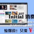 管家婆手机下载安装