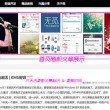 苹果手机浏览器下载图片